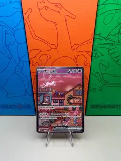 Mew ex SVP 053 Pokemon TCG Scarlet Violet 151 Black Star Promo Full Art | NM - Image 1
