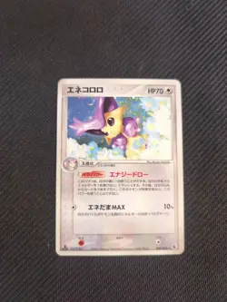 Delcatty 045/055 1st Ruby Sapphire Adv Expansion Japanese Pokemon LP - Image 1