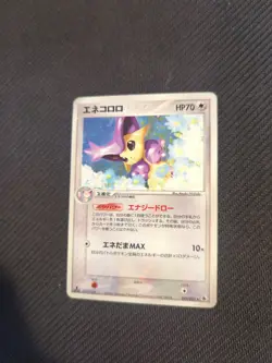 Delcatty 045/055 1st Ruby Sapphire Adv Expansion Japanese Pokemon LP - Image 2