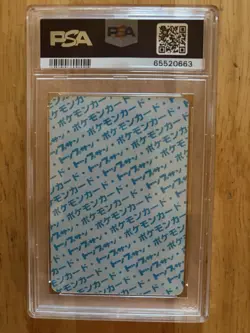 Gengar Pokemon 1995 Topsun Blue Back FIRST PRINT Japanese #94 PSA 8 - Image 2