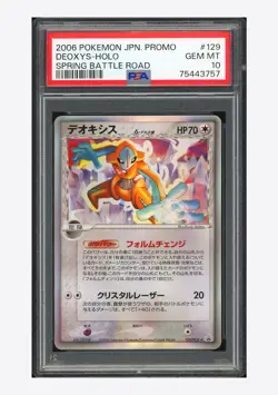 Pokemon PSA 10 Deoxys δ Promo 2006 129/PCG-P Spring Battle Road Japanese - Image 1