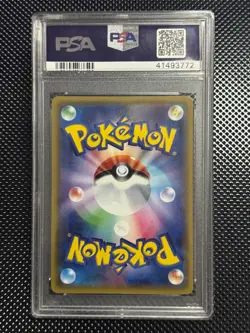 Pokemon Charizard GX 058 SM3H To Have Seen The Rainbow Battle Japanese PSA 10 - Image 2