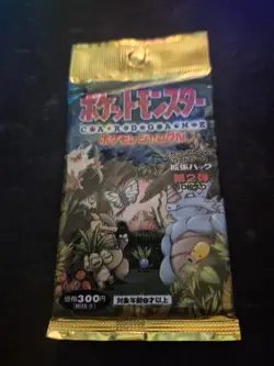 Pokemon TCG Jungle Set Booster Pack Japanese Factory 4935228970216 - Image 1
