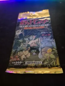 Pokemon TCG Jungle Set Booster Pack Japanese Factory 4935228970216 - Image 2