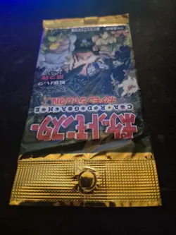 Pokemon TCG Jungle Set Booster Pack Japanese Factory 4935228970216 - Image 3