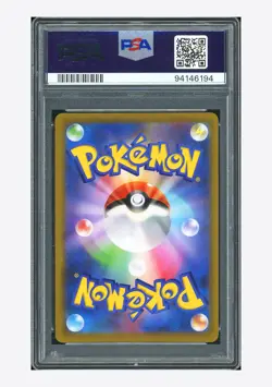 Pokemon PSA 10 AUTO 10 Gloria SR Naoki Saito 2021 276/184 S8b Japanese - Image 2