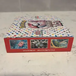 151 Japanese Booster Box SV2a Pokemon *US Seller* Sealed No Shrink Wrap - Image 4