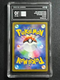 Pokemon PCG10 MEGA GENGAR EX M2a 230/193 MA 2025 JAPANESE - Image 2