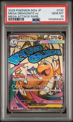 2025 POKEMON JPN M2A-MEGA DREAM EX MEGA ATTACK RARE MEGA DRAGONITE EX PSA 10 - Image 1