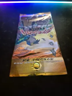 Pokemon Booster Pack Japanese Neo Discovery 4935228987399 - Image 5