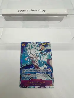 Monkey D. Luffy (Alt Art) OP05-119 SEC ONE PIECE Card The Best PRB-01Japanese - Image 3