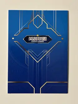 League of Legends Trading Card Perfect 2022 Seraphine SSR LOL-SSR-023 - Image 2