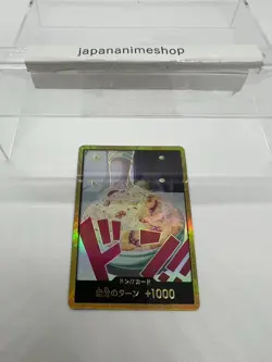 DON Card Sanji PRB-02 [Gold Frame] THE BEST vol.2 One Piece Japan - Image 3