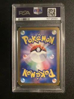 Pokemon Vaporeon SAR Card PSA 9 Japanese Terastal Festival - Image 2