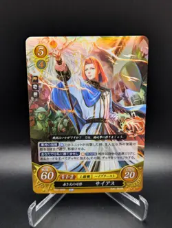Fire Emblem Cipher B22 - Saias B22-038 R Card LP Holo - Image 1