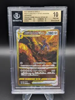 2022 POKEMON VSTAR UNIVERSE #260 ORIGIN FORME DIALGA VSTAR UR BGS 10 - Image 1