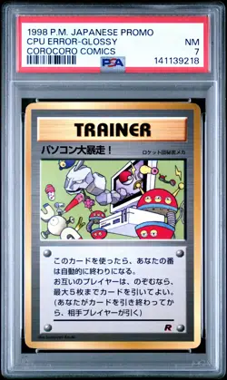 1998 POKEMON JPN PROMO COROCORO COMICS COMPUTER ERROR-GLOSSY PSA 7 - Image 1