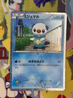 Oshawott 007/009 Journey Partners Pokemon Japanese Lightly Played - Image 1