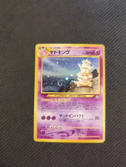 Slowking 199 Japanese Neo 1 Gold Silver Genesis Holo Pokemon HP - Image 1