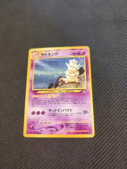 Slowking 199 Japanese Neo 1 Gold Silver Genesis Holo Pokemon HP - Image 3