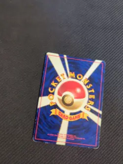 Slowking 199 Japanese Neo 1 Gold Silver Genesis Holo Pokemon HP - Image 4