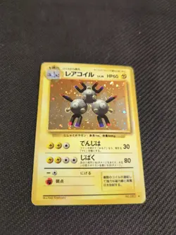Magneton 082 Japanese Base Set Holo Rare Pokemon MP Holo Bleed - Image 2