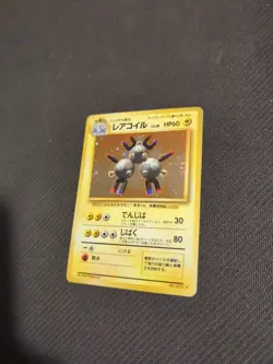 Magneton 082 Japanese Base Set Holo Rare Pokemon MP Holo Bleed - Image 3