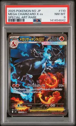 141454642 Mega Charizard X ex 2025 Japanese Pokemon Inferno #110 SAR PSA 8 - Image 1