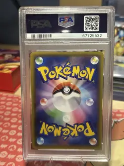 Pokemon Mew V Fusion Arts Japanese Full Alt Art #106 PSA 10 Gem Mint - Image 2