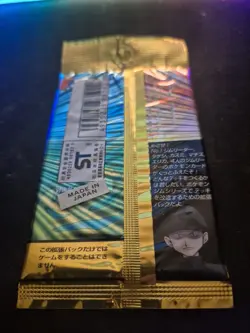Pokemon Gym Heroes Booster Pack - Japanese Language 4935228981939 - Image 3