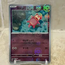 2023 Near Mint Pokemon Slowpoke 079/165 Reverse 151 SV2a Japanese Poke Ball - Image 1