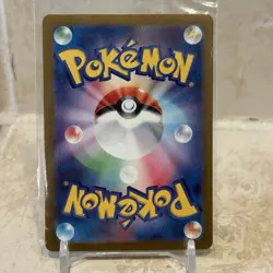 2023 Near Mint Pokemon Slowpoke 079/165 Reverse 151 SV2a Japanese Poke Ball - Image 2