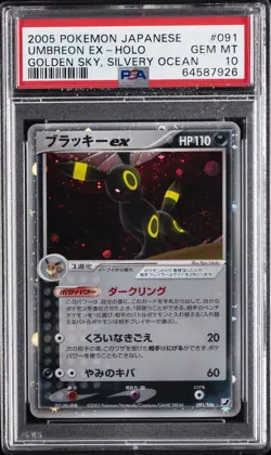 2005 POKEMON JAPANESE GOLDEN SKY, SILVERY OCEAN #091 UMBREON EX-HOLO PSA 10 - Image 1