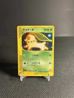 Pokemon TCG Chikorita 003/018 McDonald's Holo (Japanese) MP-/HP - Image 1