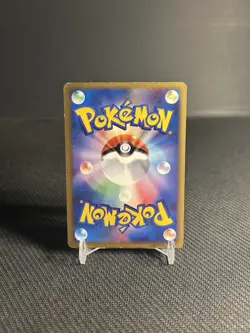 Pokemon TCG Chikorita 003/018 McDonald's Holo (Japanese) MP-/HP - Image 2