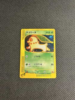 Pokemon TCG Chikorita 003/018 McDonald's Holo (Japanese) MP-/HP - Image 3