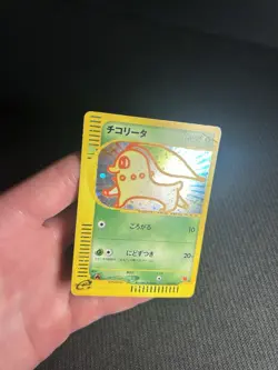 Pokemon TCG Chikorita 003/018 McDonald's Holo (Japanese) MP-/HP - Image 5