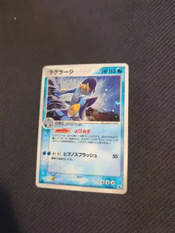 Swampert 016/055 1st Ruby Sapphire Adv Expansion Japanese Pokemon LP - Image 2
