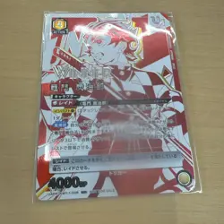 UNION ARENA Sealed Demon slayer UAPR/KMY-1-008 UR Promo Kamado Tanjirou japan - Image 1