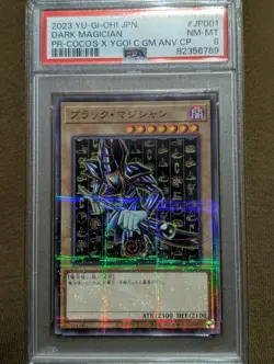 Yu-Gi-Oh Dark Magician CCC1-JP001 Coco's Promo Parallel PSA 8 Japanese - Image 1