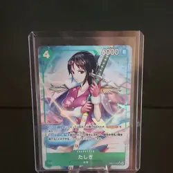 Tashigi Eb03-018 SR Alt Art One Piece Heroine's Edition TCG - Image 1