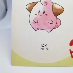Cleffa A Heart Pokemon trump playing card Gold 2 Pichu Back Nintendo JAPAN - Image 5