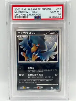 PSA 10 - Murkrow Holo 062/DP-P 2007 DP Card Exchange - Rare Japanese Promo Card - Image 1