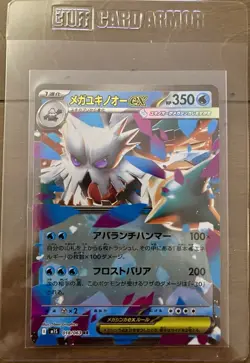 Pokemon SURGING SPARKS Elite Trainer Box NEW/SEALED + 3 Extra Cards (Pack Fresh) - Image 4