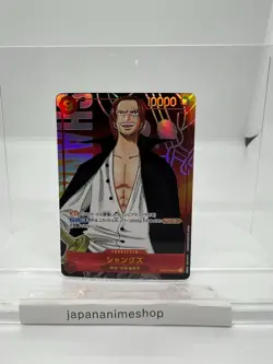 Shanks (Parallel) OP01-120 SEC ROMANCE DAWN - ONE PIECE Card Game Japanese - Image 1