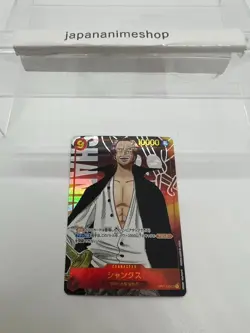 Shanks (Parallel) OP01-120 SEC ROMANCE DAWN - ONE PIECE Card Game Japanese - Image 3