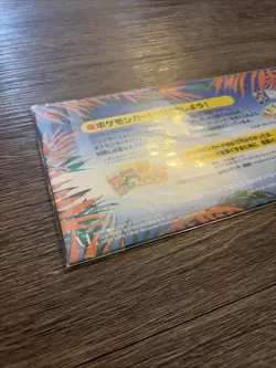 POKEMON JAPANESE SOUTHERN TROPICAL ISLAND JUNGLE CARD SEALED SET RARE 1998 - Image 3