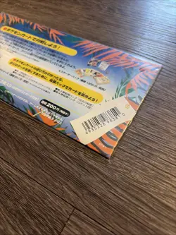 POKEMON JAPANESE SOUTHERN TROPICAL ISLAND JUNGLE CARD SEALED SET RARE 1998 - Image 4
