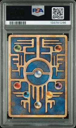 Ancient Mew I "Nintedo" Error Pokemon 1999 Holo Movie Promo Japanese PSA 9 - Image 3