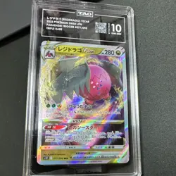 Pokemon TCG Regidrago VSTAR Triple Rare Paradigm Trigger TAG 10 077/098 Holo - Image 1